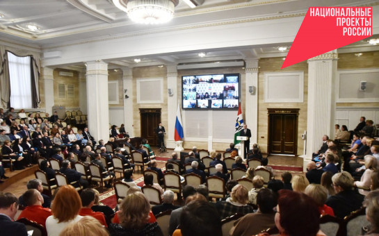 Нацпроекты созданы для регионов: в Новосибирской области подвели итоги развития сферы образования в 2023-м году