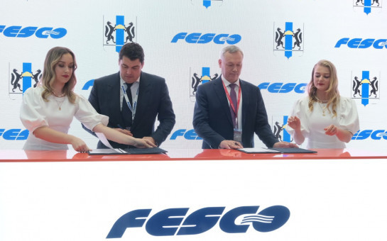 Новосибирская область и FESCO договорились о сотрудничестве в сфере транспорта и логистики