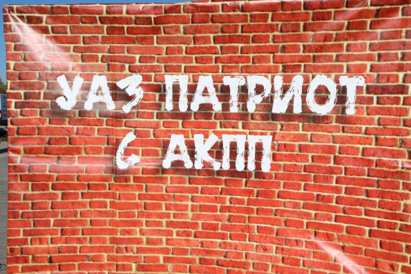 Если патриот, то с автоматом 
