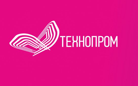 Перспективы развития кооперации Новосибирской области и стран Западной Африки обсудили на форуме «Технопром»