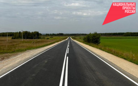 В 2023 году в Новосибирской области будет выполнен рекордный объём работ по нацпроекту БКД