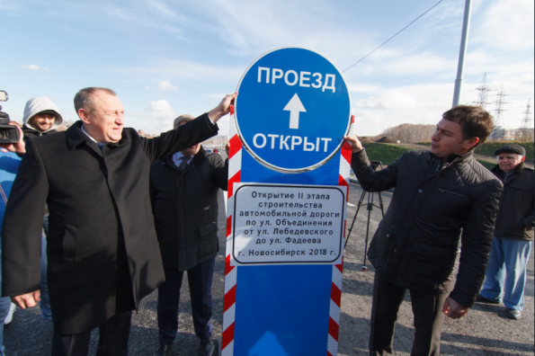 Сдана в эксплуатацию новая дорога на улице Объединения, построенная по инициативе Губернатора на дополнительные средства областного бюджета