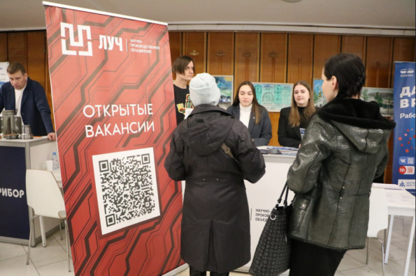 45 крупнейших предприятий области предложили 3000 вакансий: стартовал региональный этап ярмарки «Работа России. Время возможностей»