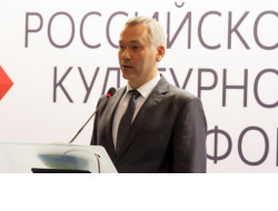 Российско-немецкий форум – важный инструмент развития межгосударственных связей