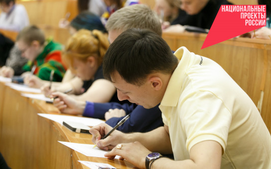 Абитуриенты могут подать заявления онлайн во все региональные государственные колледжи