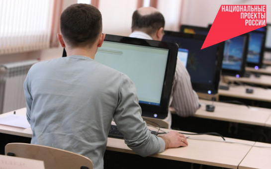 Итоги первой недели приемной кампании в колледжи: более 70% заявлений подано дистанционно