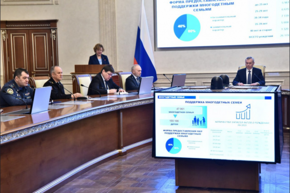 Число многодетных семей растёт в Новосибирской области благодаря мерам государственной поддержки