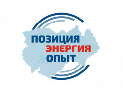 Энергия и опыт для молодежи: ветеранские организации региона представят лучшие патриотические проекты