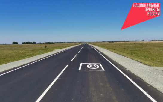 В Новосибирской области по нацпроекту БКД отремонтируют почти 20 километров дороги до горнолыжных комплексов