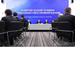 Андрей Травников принял участие в расширенном заседании президиума Госсовета РФ