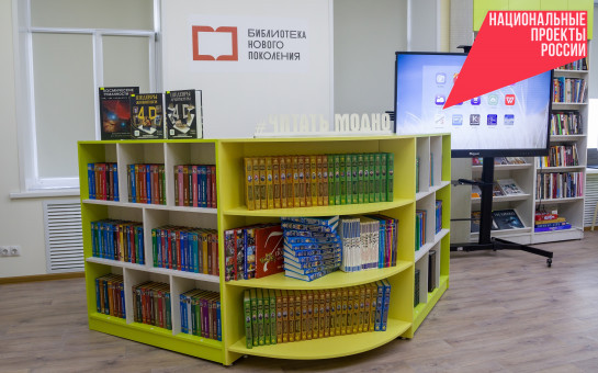 Библиобар, интеллектуальный забег и велодесант ждут новосибирцев в Общероссийский день библиотек