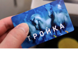Единая билетная система на базе карты «Тройка» начала работать в Новосибирской области