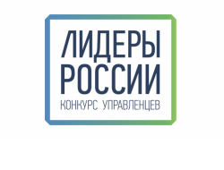 Врачей Новосибирской области приглашают в «Лидеры России»