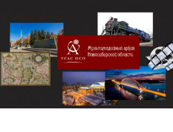 Изучить историю рода: архивной службой региона создан сервис для изучения метрических книг