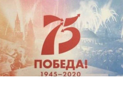 В школах Новосибирской области пройдут «Уроки Второй мировой» и образовательные игры с дополненной реальностью 