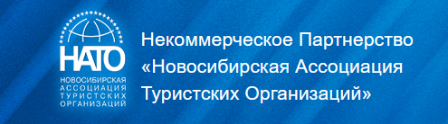 Анонс бизнес-бранча по туризму 27.07