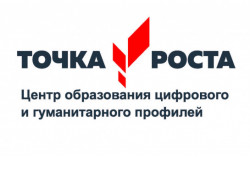 Новая цифровая «Точка роста» откроется по нацпроекту в Баганском районе в этом году