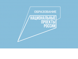 Первые итоги нацпроекта «Образование»-2021 в регионе: 43 тысячи новых мест допобразования, 105 «Точек роста»