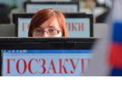 Предприниматели региона приглашаются к участию в семинаре о закупках