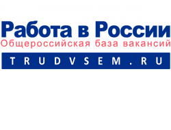 В регионе продлен порядок дистанционной регистрации граждан в качестве безработных