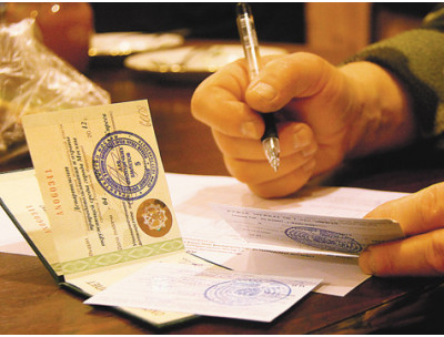 Прекращена выдача охотничьих билетов единого федерального образца