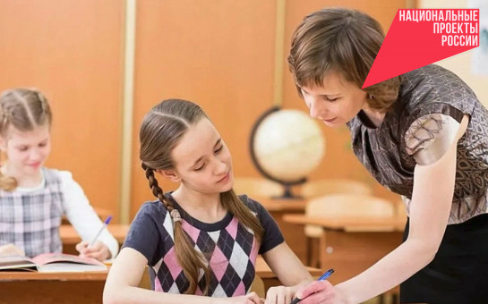 Советники по воспитанию начнут работу в школах региона с 1 сентября