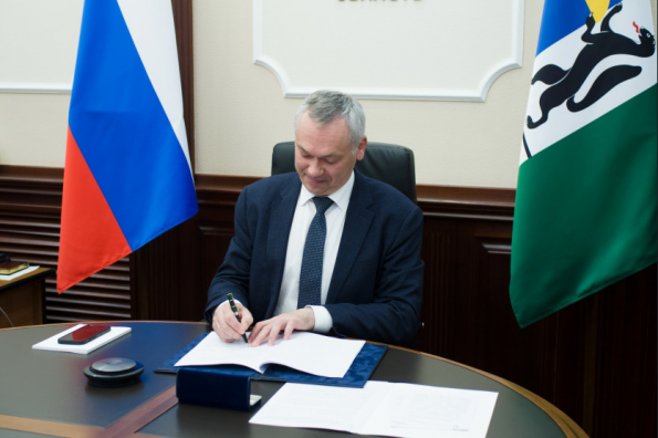Андрей Травников подписал соглашение о развитии сферы интеллектуальной собственности в Новосибирской области