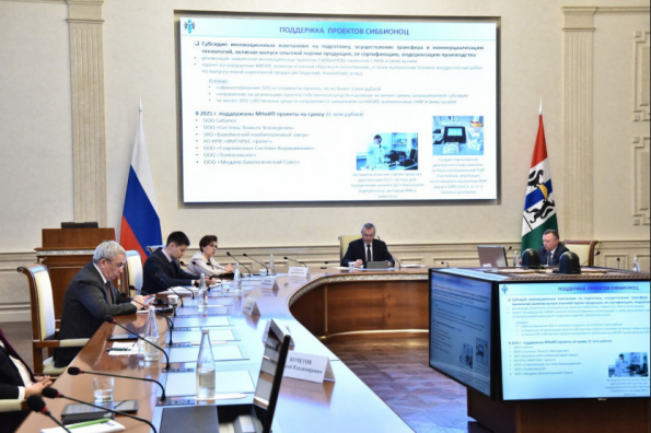 До 70% затрат на покупку инновационной продукции смогут вернуть сельхозпредприятия региона в 2024 году за счет бюджета