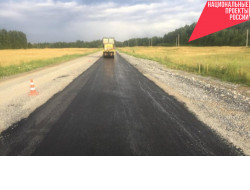 10 дорожных объектов по нацпроекту БКД досрочно введены в эксплуатацию в Новосибирской области