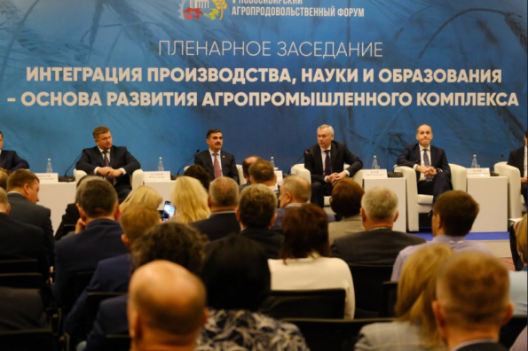 Губернатор Андрей Травников: Мы продолжим повышать эффективность агропрома