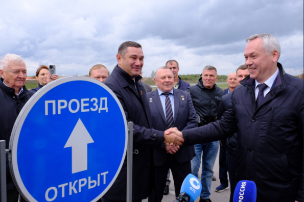 Губернатор Андрей Травников открыл движение по путепроводу на второй транспортной развязке Восточного обхода Новосибирска
