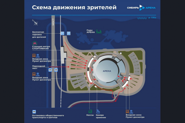 В дни матчей КХЛ будет увеличено количество общественного транспорта до «Сибирь-Арены»