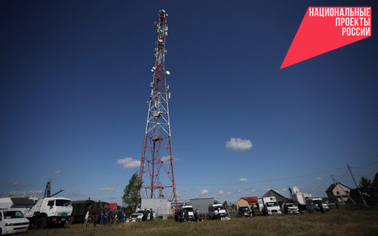 В Новосибирской области устранят цифровое неравенство и досрочно выполнят поручения Президента