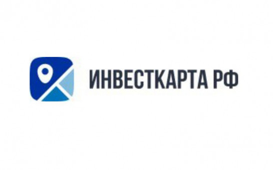 Перспективные площадки Новосибирской области отметили на инвестиционной карте России
