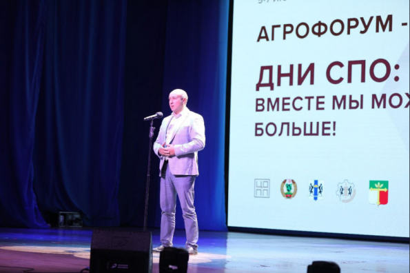 Тракторные и кулинарные батлы новосибирских студентов пройдут на региональном агрофоруме