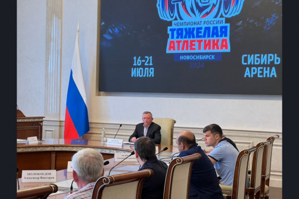 Более 260 сильнейших штангистов страны выступят в Новосибирске на чемпионате по тяжелой атлетике