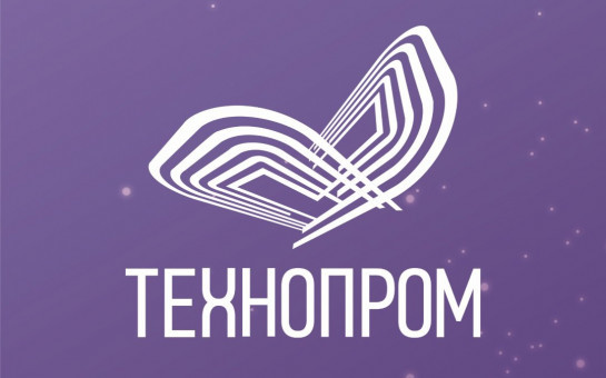 На «Технопроме-2024» пройдет Школа молодых ученых