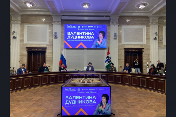 Актуальные вопросы молодежной политики обсудили в Правительстве региона в рамках проекта «ГосСтарт.Диалог»