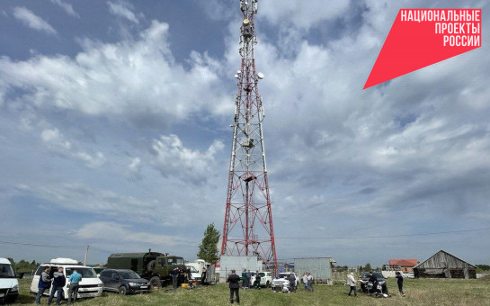 Рассказово, Елизаветинку и Тычкино в Новосибирской области обеспечили высокоскоростным интернетом