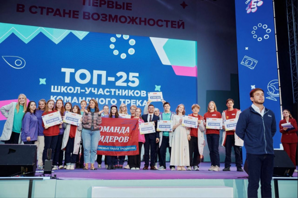 26 новосибирских активистов Движения Первых стали победителями Всероссийского конкурса «Большая перемена»