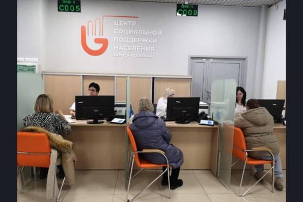 В регионе заработал второй социальный многофункциональный центр