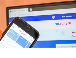 Жители региона смогут вставать на налоговый учет через портал Госуслуг
