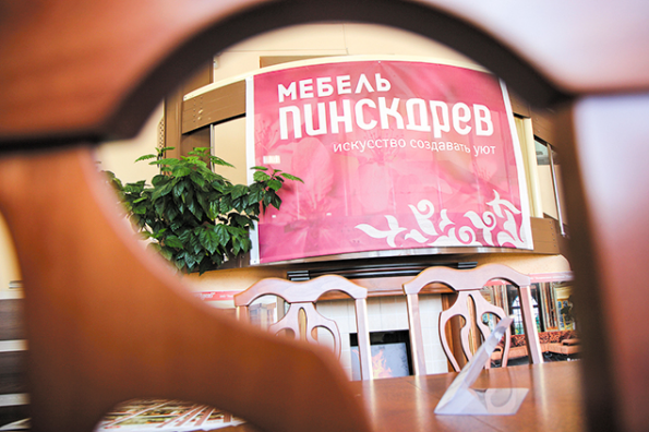 Пинскдрев-Сибирь