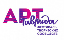 Новосибирская девушка получила грант на реализацию проекта на «Тавриде»