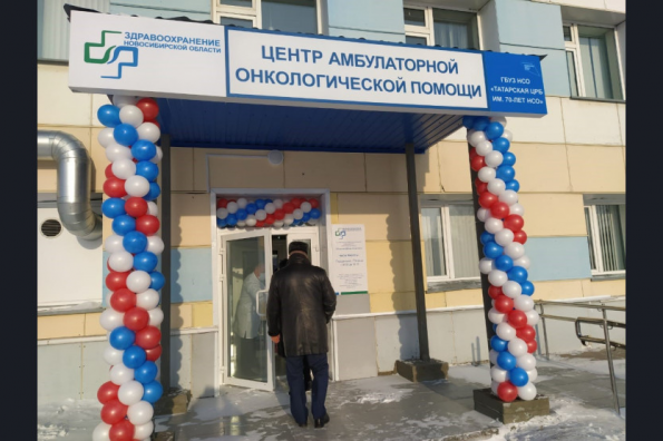 Жители шести районов Новосибирской области смогут получить современную медпомощь в борьбе с онкологией