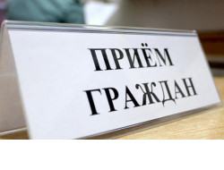 Уполномоченный по правам человека и Руководитель следственного управления Следственного комитета РФ по Новосибирской области проведут совместный прием граждан