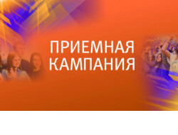 В общественной приемной Губернатора области будет проведена «прямая телефонная линия»
