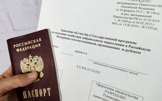 Более 350 соотечественников стали жителями Новосибирской области с начала года по госпрограмме переселения