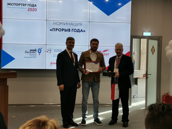 Проекты компании «Сайнтификкоин» победили  в двух номинациях на конкурсе «Экспортёр года»