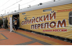Новосибирская область примет участие во Всероссийской военно-патриотической акции «Сирийский перелом»